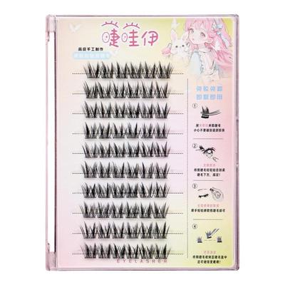 美鼠了免胶假睫毛分段式懒人新手