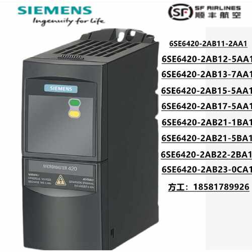 议价西门子MM430变频器6SE6430-2UD27/31/32/33-5CA0/1CA0/8DB0/2