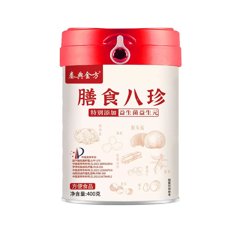 膳食八珍粉益生菌益生元山药茯苓芡实猴头菇鸡内金营养谷物粉罐装