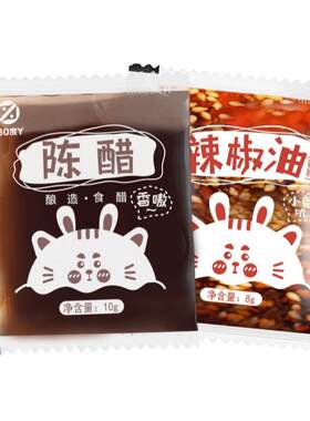 辣椒油外卖小包小醋包商用组合装