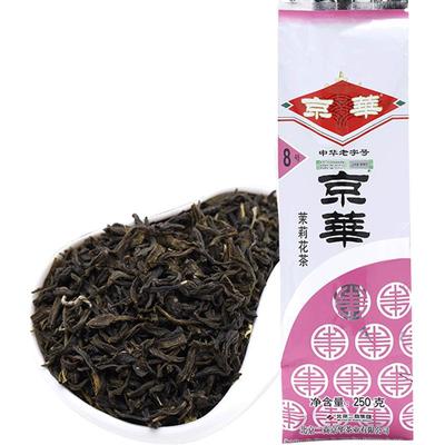 京华8号茉莉花茶2025新茶老北京浓香型茶叶自己喝自饮口粮茶250g