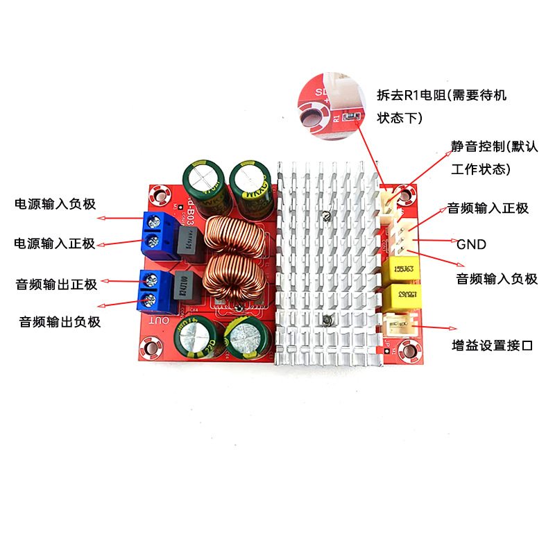 CS8683数字功放裸板单声道功放单DC5-36VB034模块130W电源