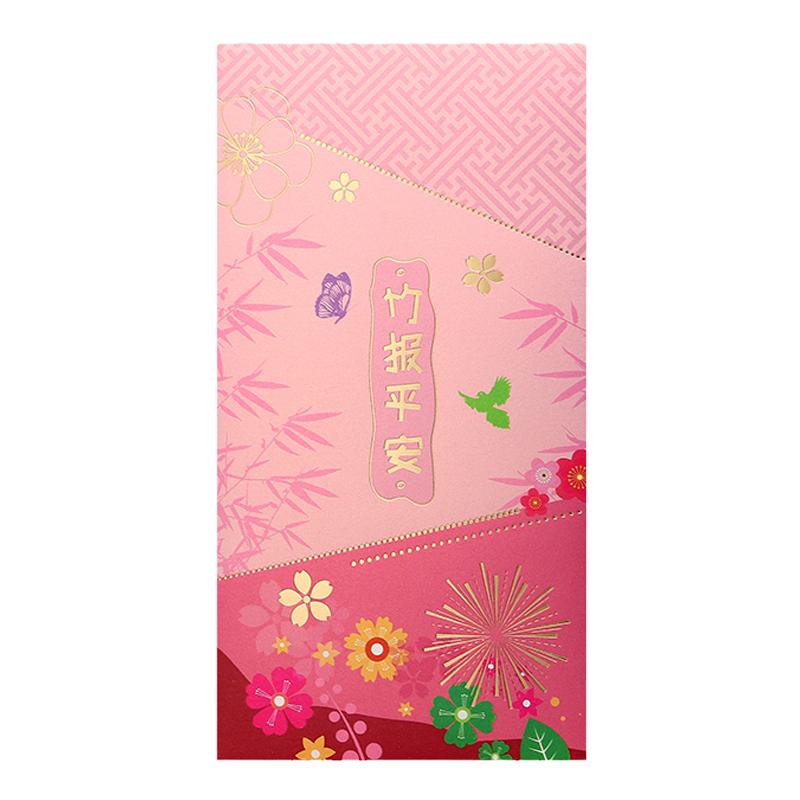羊年红包袋2027新款新年定制通用个性创意烫金港版利是封花开富贵