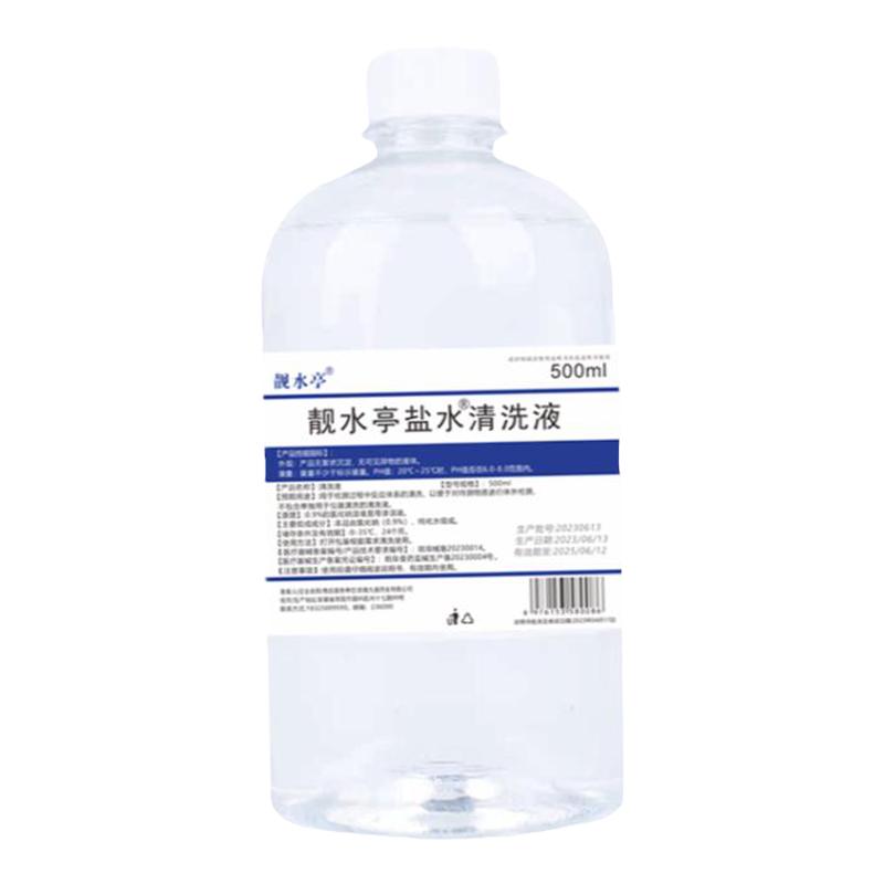 漱口敷脸祛痘洗鼻见效快正品保障