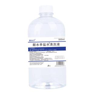 整箱生理性盐水500ml250ml漱口敷脸OK镜洗鼻眼雾化生理海盐水冲洗