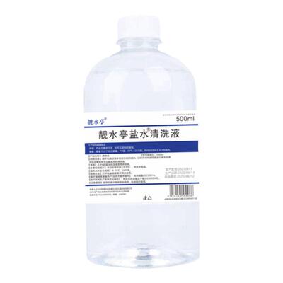 漱口敷脸祛痘洗鼻见效快正品保障