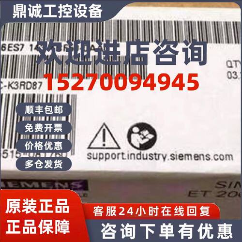 议价6ES7142-6BF50-0AB0 西门子ET200ECO数字模块 6ES71426BF500A