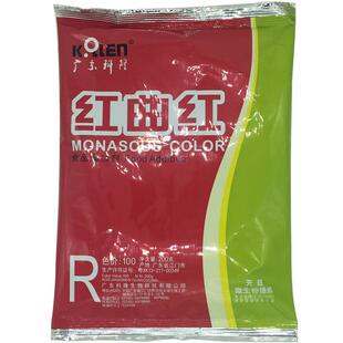 红曲红 天然色素 广东科隆 食用 卤料 卤味 调味料 100色价 包邮