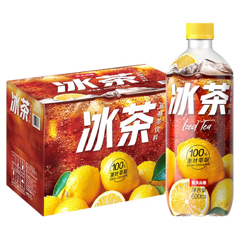 【过年饮料】农夫山泉冰茶6大瓶