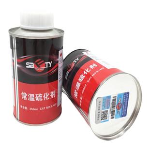 斯福特S-403硫化剂补胎胶水胶片冷补胶水汽车真空胎内胎补胎胶水