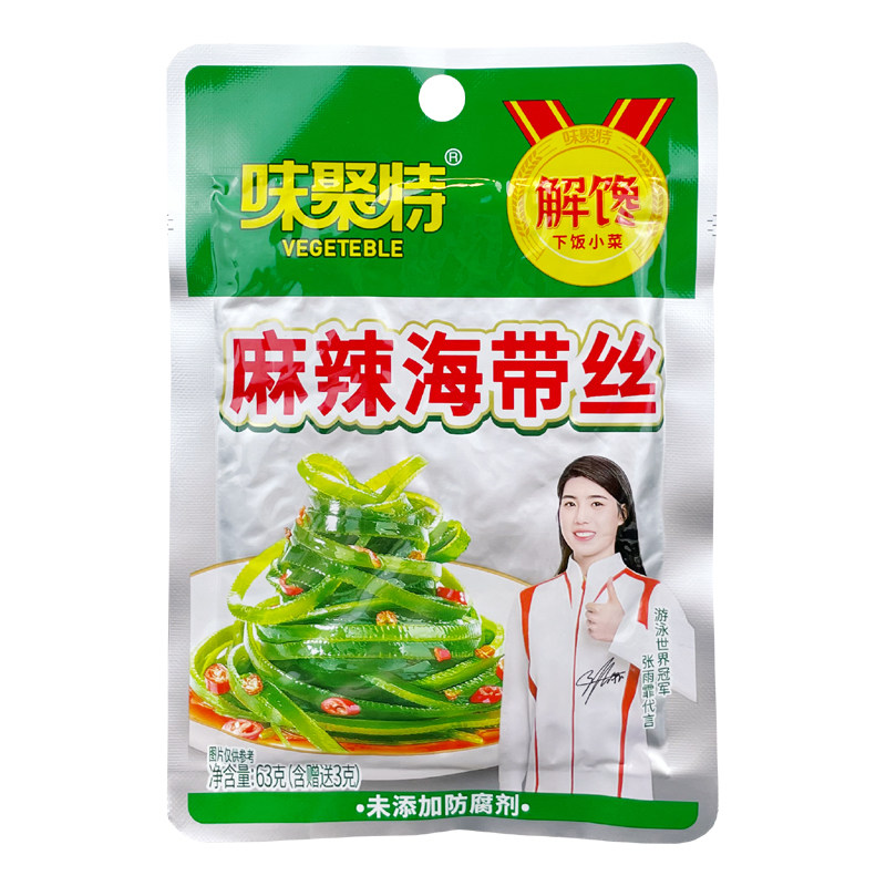 味聚特麻辣海带丝裙带菜