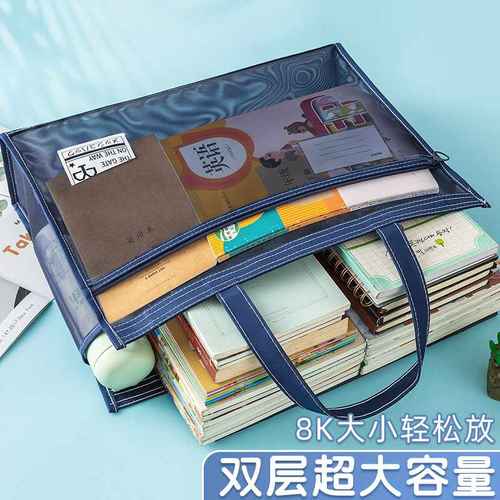 大容量A3美术袋网纱8k文件袋画画画板透明手提收纳袋学生补习袋