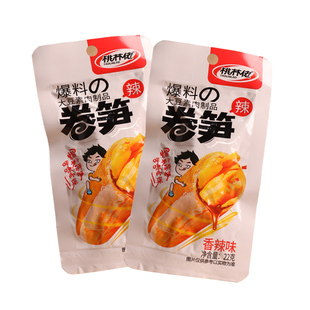 桃林佬卷笋素肉卷脆笋即食夹心豆干豆卷笋丝解馋休闲麻辣零食小吃