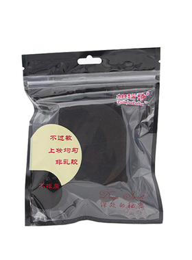 黑色海绵扑美妆博主光面三角粉底