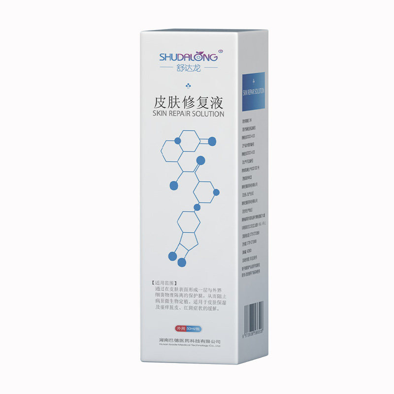 舒达龙皮肤修复液50ml赛罗欣同款