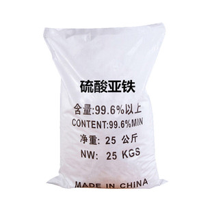 硫酸亚铁花肥防止黄叶土壤改良花卉黑矾营养通用肥颗粒粉污水处理