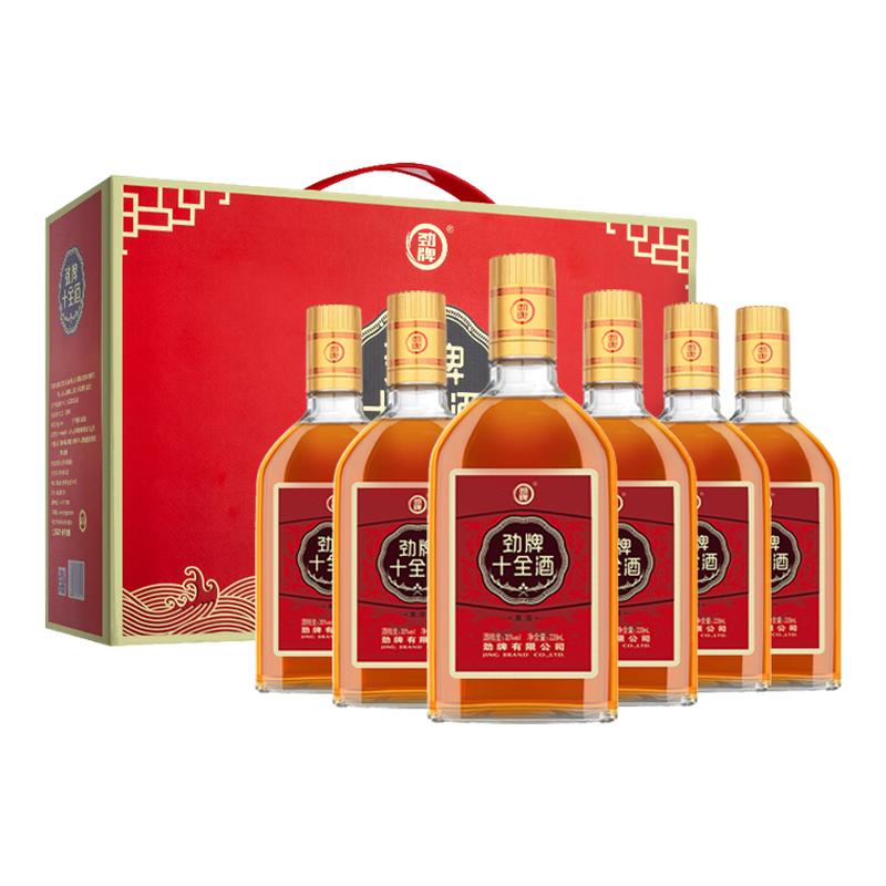 勁牌 35度中國勁酒十全酒228ml*6瓶禮盒裝露酒養(yǎng)生酒水送禮小支瓶
