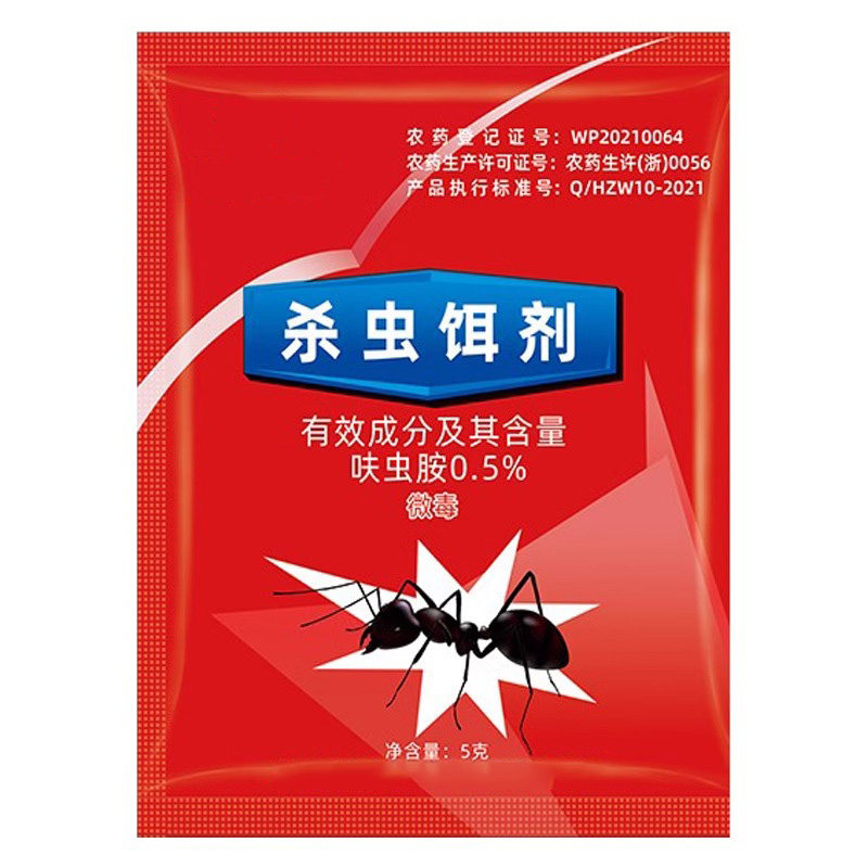 家用室内强效专灭蚂蚁药粉