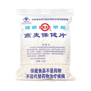 中国农科院世壮官方正品纯燕麦片即食早餐代餐食品专用高蛋白速食