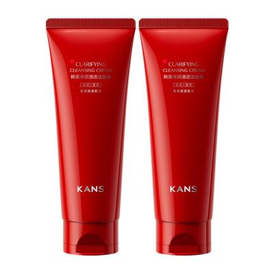 韩束红蛮腰氨基酸洗面奶买一送一