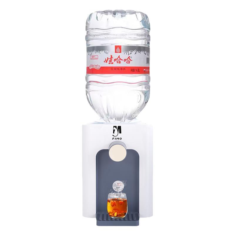 智能即热式饮水机台式小型家用办公2025新款桌面桶装水热水机语音