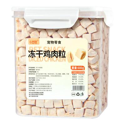 冻干鸡肉粒猫零食营养增肥520g