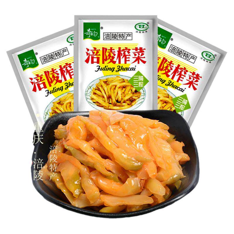 正宗涪陵特产小包装榨菜丝52g榨菜下饭菜鲜香美味榨菜一箱装