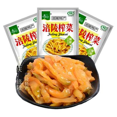 重庆涪陵榨菜52g纯榨菜下饭菜