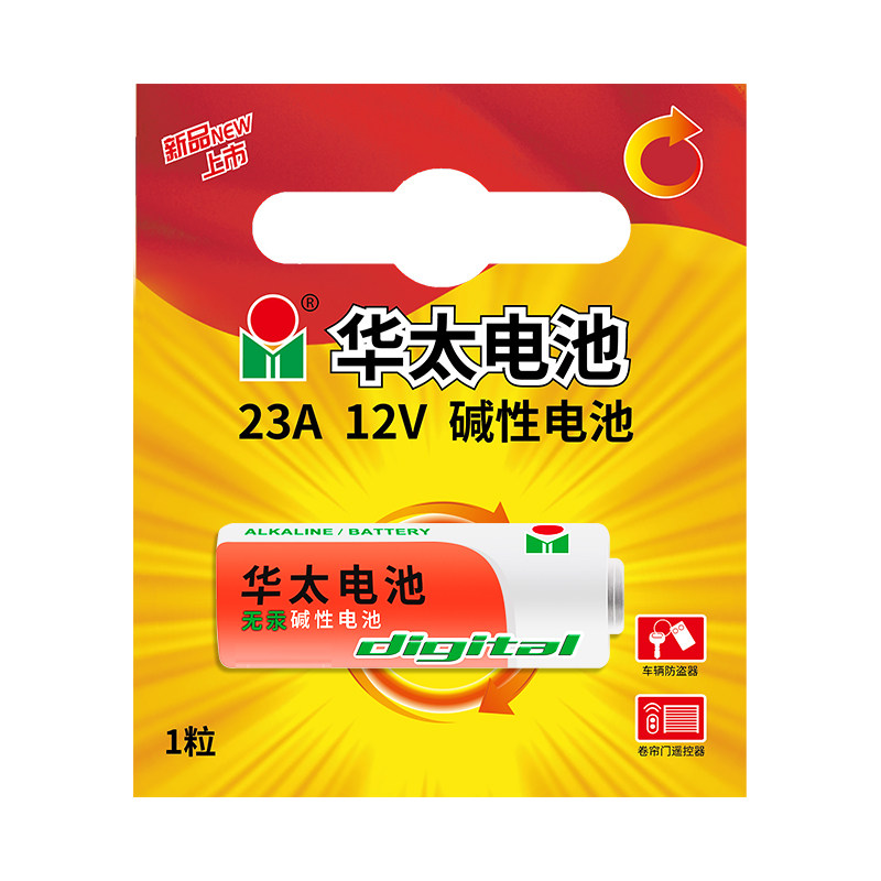 华太门铃23a12v电池车库卷帘小号