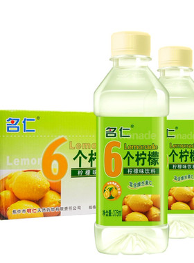 名仁六个柠檬整箱24瓶饮料孕妇