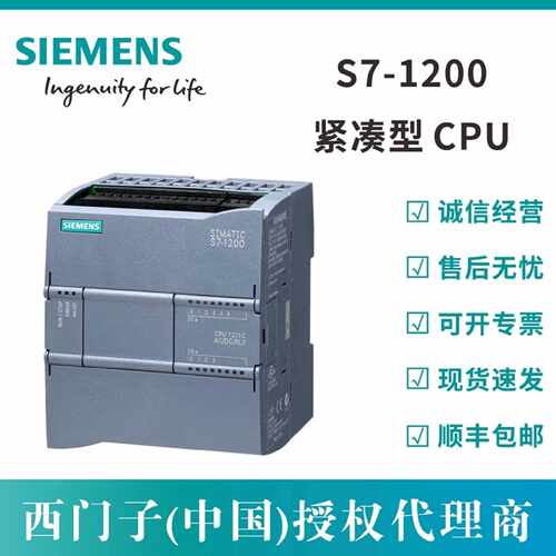 议价西门子S7-1200 紧凑型CPU 1214C 6ES7214-1AG40/1BG40/1HG40-