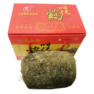 江南美食 常熟特产马咏斋850g叫化鸡 真空包装泥土礼盒叫花鸡