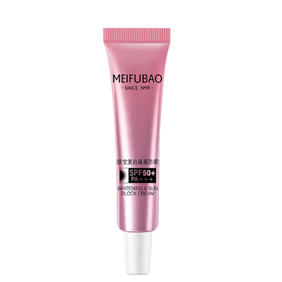 美肤宝50倍美白防晒隔离霜