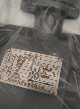 【请询价】全新电磁计，型号KNLD-06531A11B2H1，公称