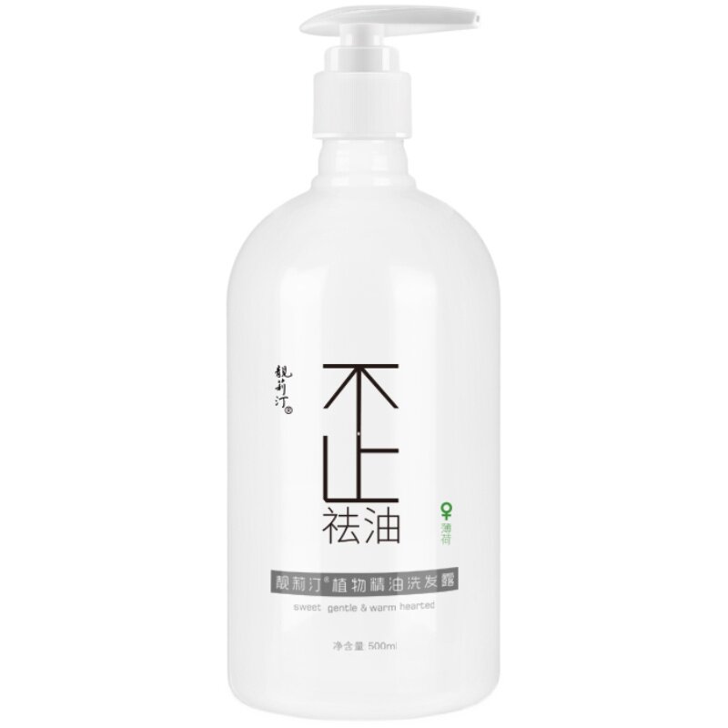 纯纯的无硅油去油洗发露水清爽去屑甜橙精油除螨非离子止痒平衡