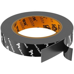 汽车晴雨挡专用胶车用强力双面胶高粘度雨眉无痕固定贴防水耐高温