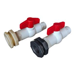 水塔水箱接头鱼缸水池水桶塑料接口ABS 4分6分套装组合带开关阀门