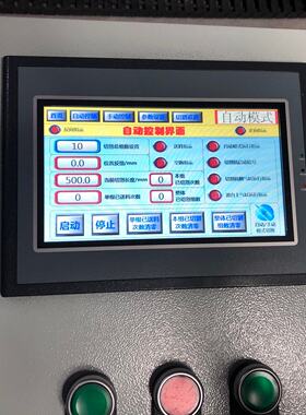 议价Multiple Sets Of MultiSta Feeding Positiong Cutting Demo