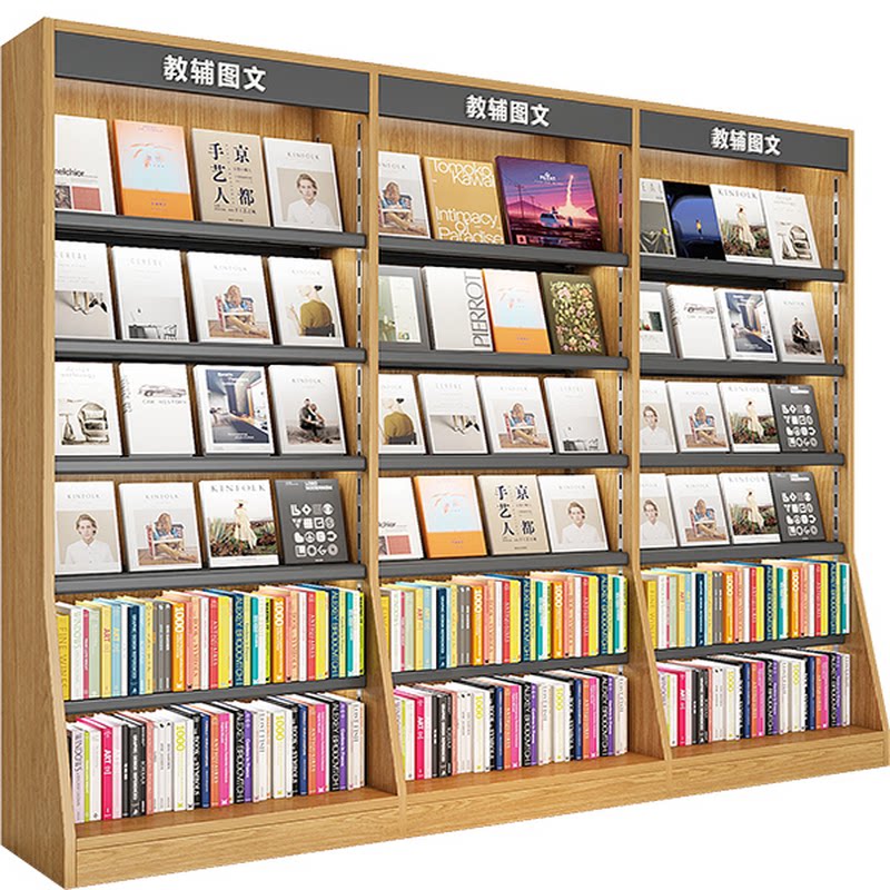图书书架学校专用书架木质展示柜