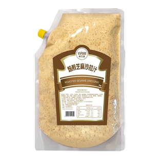 VIPOOD焙煎芝麻沙拉酱水果蔬菜专用沙拉汁大拌菜汁1kg装商用推荐