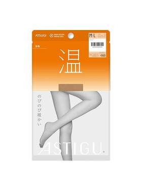 春秋薄款丝袜ATSUGI/厚木发热
