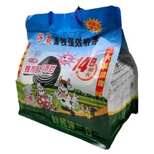 畜牧蚊香安全养殖场子夜