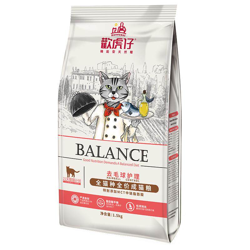 欢虎仔猫粮通用型小鱼干全价成猫幼猫流浪猫美短英短布偶猫咪3斤