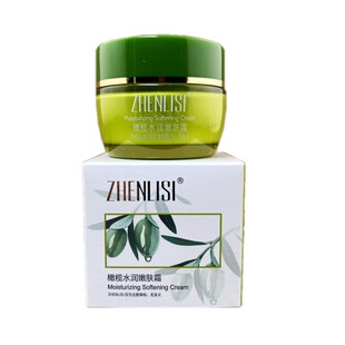 真丽斯橄榄套装美肌水润肤乳液水润补水霜保湿粉底嫩肤霜柔肤水