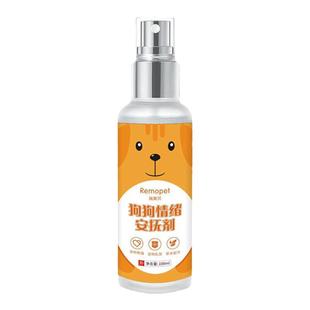 【永不再叫】防狗叫扰民神器狗狗乱叫乱尿发情拆家安抚宠物通用型