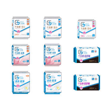 【任选5件】jaya千金净雅纯棉日夜护垫防漏卫生巾姨妈巾旗舰店实付25.5元到手包邮
