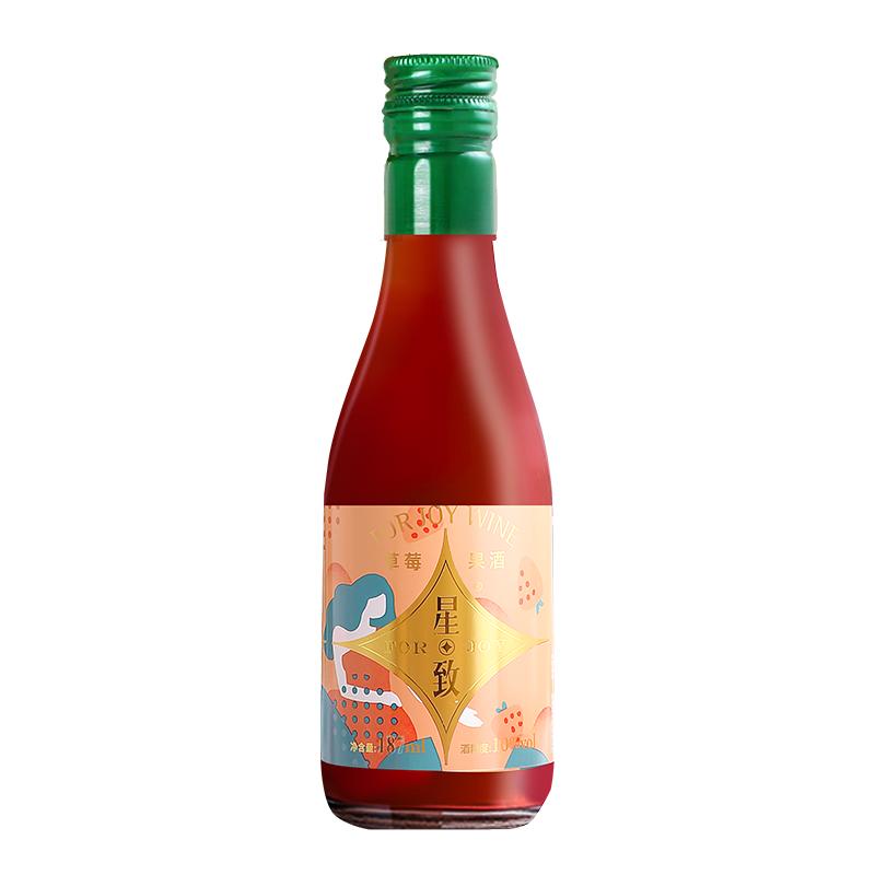 星致果酒桑葚草莓发酵女士低度