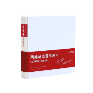 四方伙伴摸鱼本可撕摸鱼集水彩画画空白迷你豆豆本便携式丙烯马克笔绘画本美术随身速写本小画本正方形口袋本