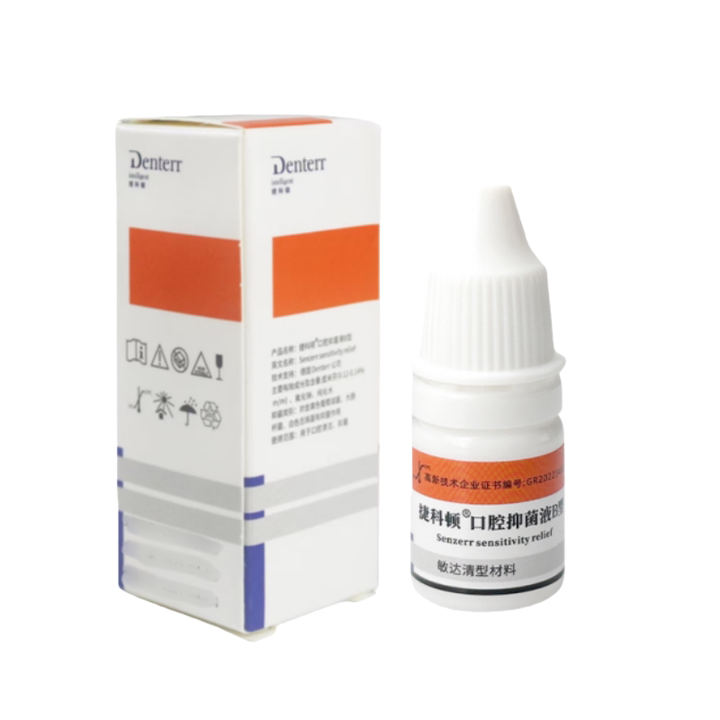 捷科顿抑菌液B型敏达清型材料5ml