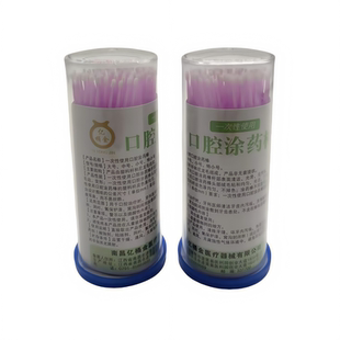 牙科口腔材料涂药棒一次性粘结剂小毛刷口腔材料美容棉棒 100支装